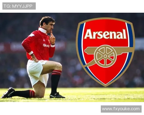 坎通纳的足球哲学与气质对曼联精神的深远影响与启示